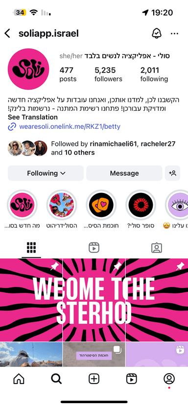 Product screenshot